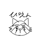 感受性豊か？雑アライグマスタンプ（個別スタンプ：5）