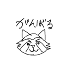 感受性豊か？雑アライグマスタンプ（個別スタンプ：7）