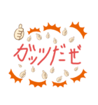 自己主張が激しめの日常会話（個別スタンプ：8）