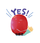 あわの兄弟vol.1（個別スタンプ：32）