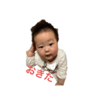 我が子 かずま（個別スタンプ：1）
