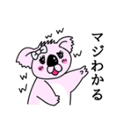 JK コアラ（個別スタンプ：2）