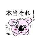 JK コアラ（個別スタンプ：3）