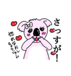 JK コアラ（個別スタンプ：4）