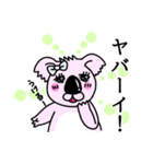 JK コアラ（個別スタンプ：5）