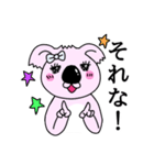 JK コアラ（個別スタンプ：6）
