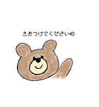 mariiiii_20200202171820（個別スタンプ：2）