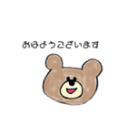 mariiiii_20200202171820（個別スタンプ：4）