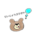 mariiiii_20200202171820（個別スタンプ：8）