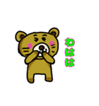 のんびり屋のクマさん（個別スタンプ：1）