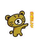 のんびり屋のクマさん（個別スタンプ：2）