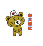 のんびり屋のクマさん（個別スタンプ：3）