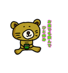 のんびり屋のクマさん（個別スタンプ：4）