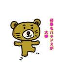 のんびり屋のクマさん（個別スタンプ：5）