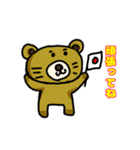 のんびり屋のクマさん（個別スタンプ：6）