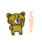 のんびり屋のクマさん（個別スタンプ：7）