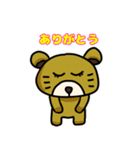 のんびり屋のクマさん（個別スタンプ：8）
