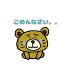のんびり屋のクマさん（個別スタンプ：9）