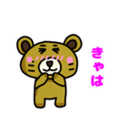 のんびり屋のクマさん（個別スタンプ：10）
