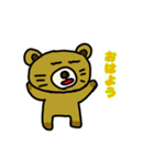 のんびり屋のクマさん（個別スタンプ：11）