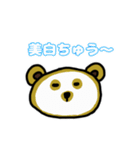 のんびり屋のクマさん（個別スタンプ：14）
