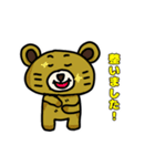 のんびり屋のクマさん（個別スタンプ：16）