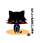 BLACK CAT Myalmo（個別スタンプ：1）