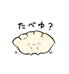 餃子ちゃん。（個別スタンプ：1）