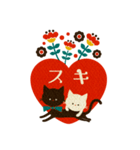 感謝✿レトロな黒猫ちゃんと白猫ちゃん3（個別スタンプ：17）