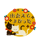 感謝✿レトロな黒猫ちゃんと白猫ちゃん3（個別スタンプ：36）