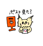 でんあースタンプ（個別スタンプ：9）