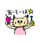 でんあースタンプ（個別スタンプ：11）