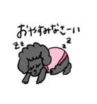 でんあースタンプ（個別スタンプ：12）