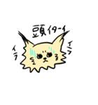 でんあースタンプ（個別スタンプ：13）