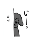 でんあースタンプ（個別スタンプ：14）