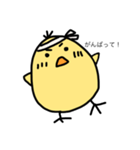 ころころひよこ（個別スタンプ：13）