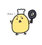 ころころひよこ（個別スタンプ：15）