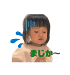 遥琉パート2（個別スタンプ：7）