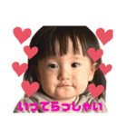 遥琉パート2（個別スタンプ：10）