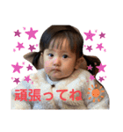 遥琉パート2（個別スタンプ：18）