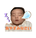 遥琉パート2（個別スタンプ：20）