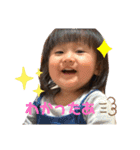 遥琉パート2（個別スタンプ：23）