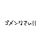 大人の手書き文字スタンプ（個別スタンプ：12）