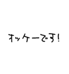 大人の手書き文字スタンプ（個別スタンプ：22）