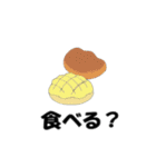 世話焼き母さんカラスからすちゃん（個別スタンプ：11）