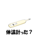 世話焼き母さんカラスからすちゃん（個別スタンプ：17）