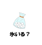 世話焼き母さんカラスからすちゃん（個別スタンプ：19）