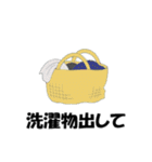 世話焼き母さんカラスからすちゃん（個別スタンプ：26）