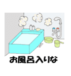 世話焼き母さんカラスからすちゃん（個別スタンプ：27）