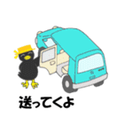 世話焼き母さんカラスからすちゃん（個別スタンプ：30）